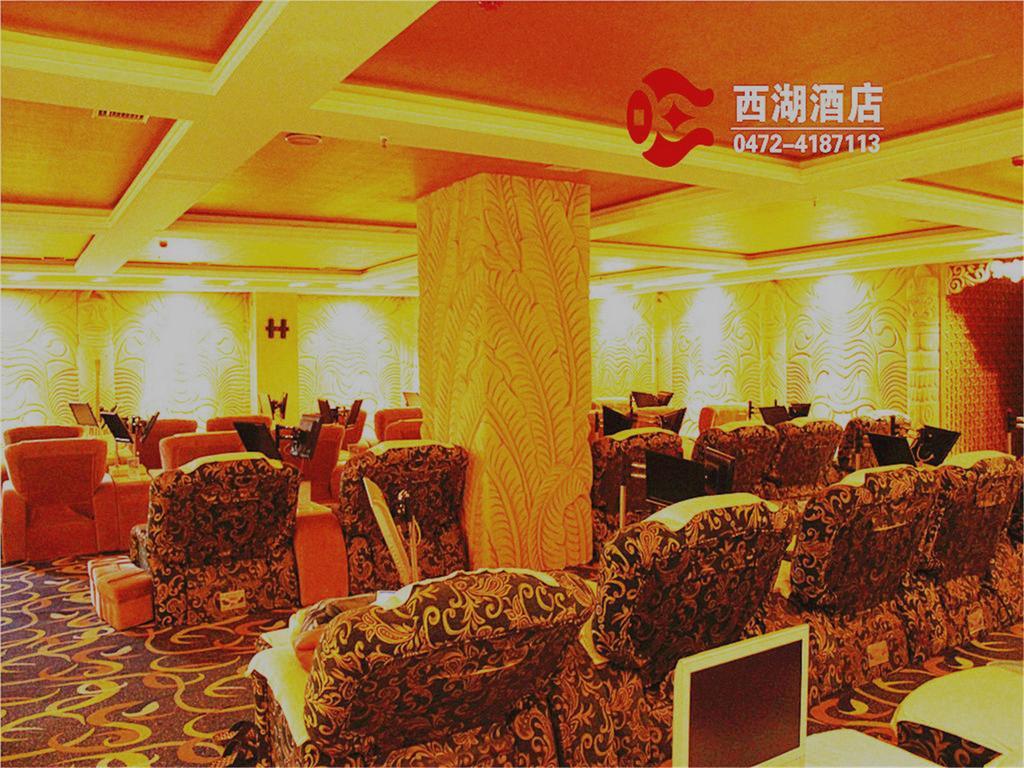 Baotou West Lake Hotel 外观 照片